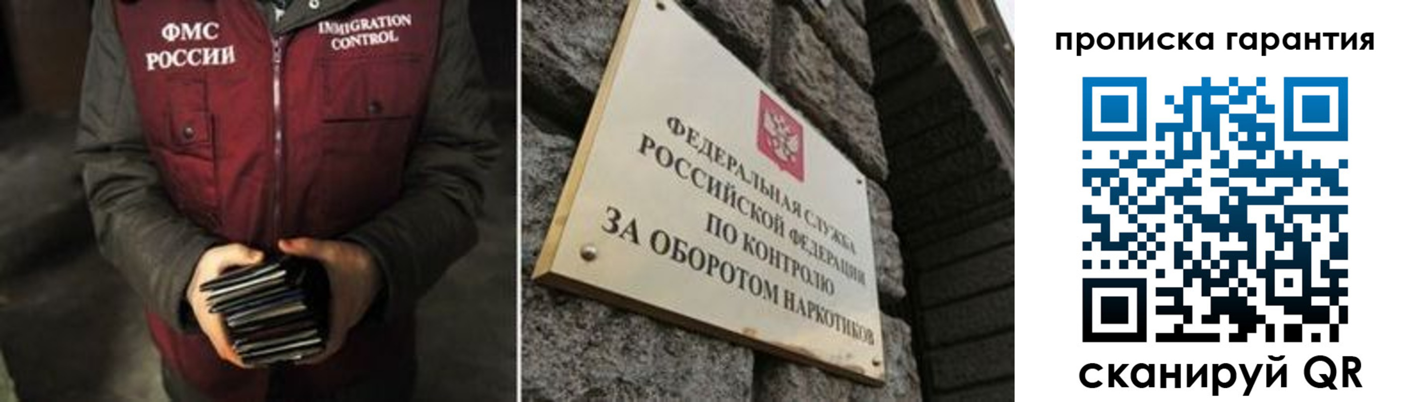 временная регистрация в квартире в Фурманове